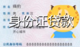 深圳17私人借钱当天拿钱-深圳17私借空放直接上门-深圳17借款当天放款水钱