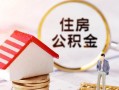 深圳17民间借贷款-深圳17民间借贷无视黑白-深圳17私人借贷款