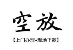 深圳17小额贷款当天放款-深圳17民间借贷私人放款-深圳17小额贷款当天放款