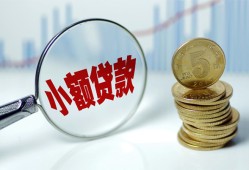 深圳17小额信用贷款-深圳17个人放贷-深圳17民间短借