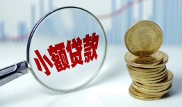深圳17小额信用贷款-深圳17个人放贷-深圳17民间短借