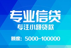 深圳17空放贷款当天下款-深圳17空放贷款当天下款-深圳17私人身份证贷款