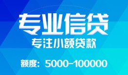 深圳17空放贷款当天下款-深圳17空放贷款当天下款-深圳17私人身份证贷款