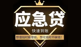 深圳1724小时上门放款-深圳17私人借钱怎么收费-深圳17借钱
