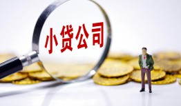 深圳17个人借贷-深圳17小额贷款官网-深圳17身份证贷款