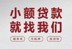 深圳17个人短借-深圳17小额贷款-深圳17个人身份证借私借