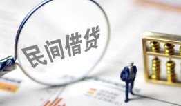 深圳17个人借钱长期-深圳17民间短借-深圳17贷私借