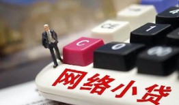 深圳17小额贷款贷款-深圳17私人贷款额-深圳17全天候办理借款