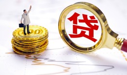 深圳17个人小额贷款-深圳17哪里有小额贷款-深圳17民间借贷无抵押
