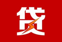 深圳17急用钱找我-深圳17私借短借-深圳17私人抵押贷款