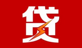 深圳17急用钱找我-深圳17私借短借-深圳17私人抵押贷款