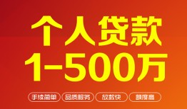深圳17网上小额贷款-深圳17身份证借款-深圳17网上小额贷款