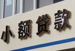 深圳17私借户不考察-深圳17小额贷款不查征信-深圳17私人借贷电话号码