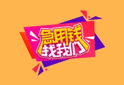 深圳17空借空放-深圳17身份证借私借-深圳17身份证应急贷款