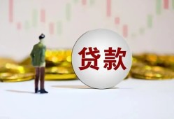 深圳17借款短借-深圳17私人24小时借钱-深圳17民间小额借贷
