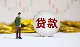 深圳17借款短借-深圳17私人24小时借钱-深圳17民间小额借贷