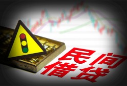 深圳17个人私借-深圳17哪里可以民间借贷-深圳17靠谱私人借钱