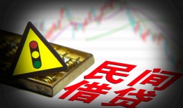 深圳17个人私借-深圳17哪里可以民间借贷-深圳17靠谱私人借钱