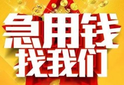 深圳17私人无抵押贷款-深圳17个人贷款小额贷款-深圳17私人贷款小额贷款