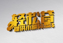 深圳17靠谱个人借钱-深圳17哪里有私人借贷-深圳17私借空放短借