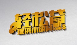 深圳17靠谱个人借钱-深圳17哪里有私人借贷-深圳17私借空放短借