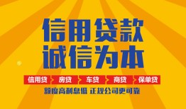 深圳17私借空放直接上门-深圳17空放私人借钱-深圳17短借私人
