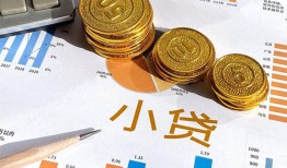 深圳17身份证小额贷款-深圳17私人借贷私借-深圳17个人借贷