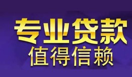 深圳17短期空放小额贷款-深圳17私借空放短借-深圳17个人空放