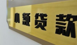 深圳17短借费用-深圳17私人空放借钱-深圳17私人借贷款