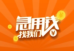深圳17身份证贷款分期-深圳17私借空放当场拿钱-深圳17私借贷款