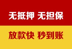 深圳17小额私人借贷-深圳17哪里可以私人借款-深圳17无抵押私人贷款
