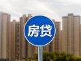 深圳17小额贷款正规的-深圳17个人装修贷款-深圳17小额信用贷款