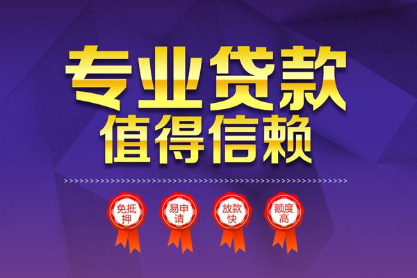 深圳17民间借贷当天放款