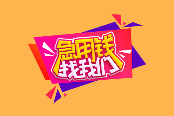 深圳17私人空放二次私借