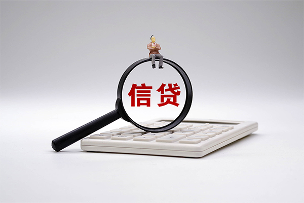 深圳17个人抵押贷款