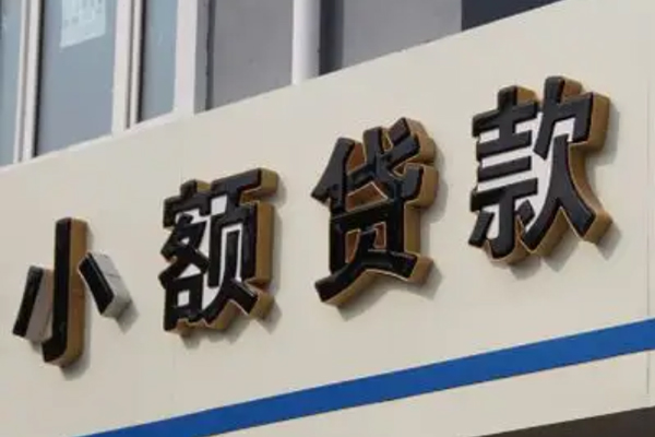 深圳17私借户不考察
