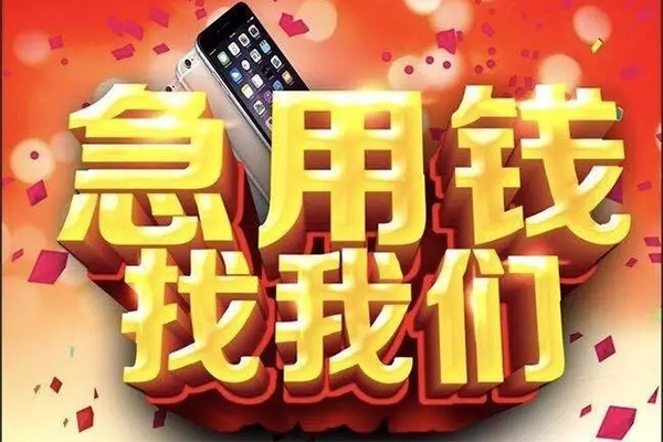 深圳17民间私借