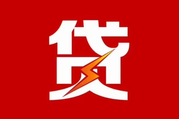 深圳17急用钱找我