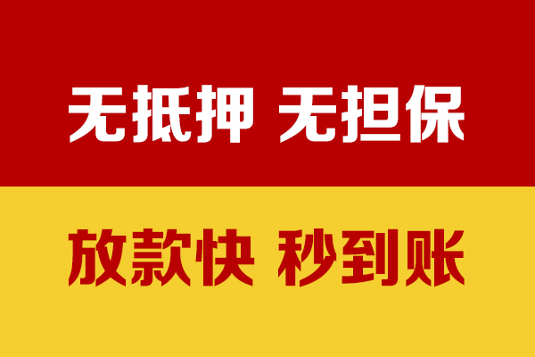 深圳17小额私人借贷