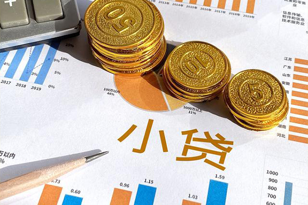 深圳17身份证小额贷款