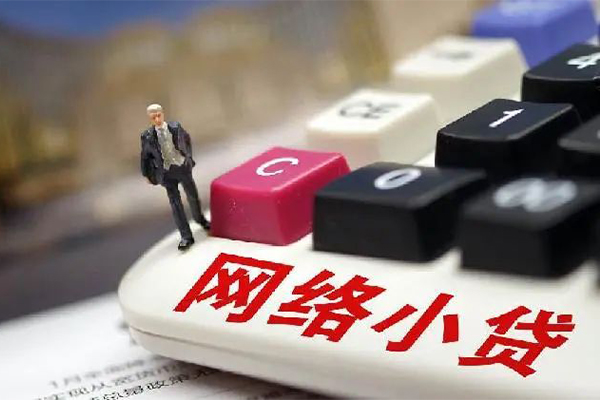 深圳17小额贷款贷款