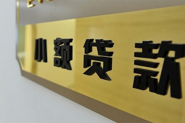 深圳17短借费用