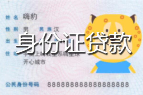 深圳17短借私借空放