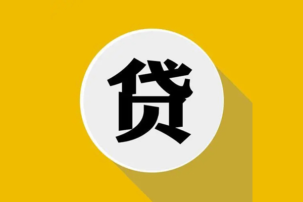 深圳17身份证贷款电话