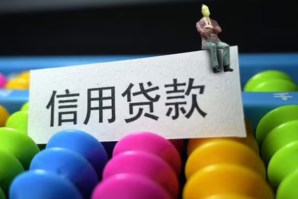 深圳17个人24小时借钱