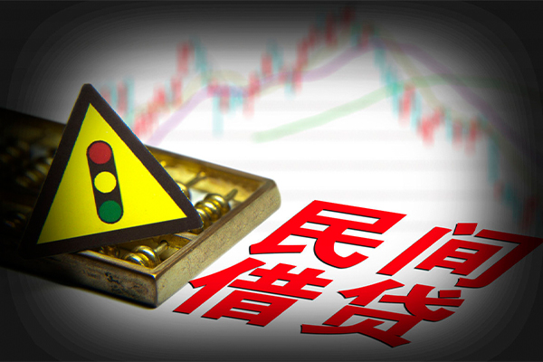 深圳17个人私借