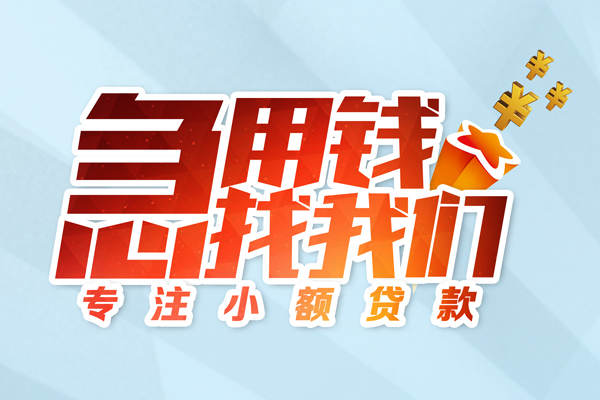 深圳17短借公证